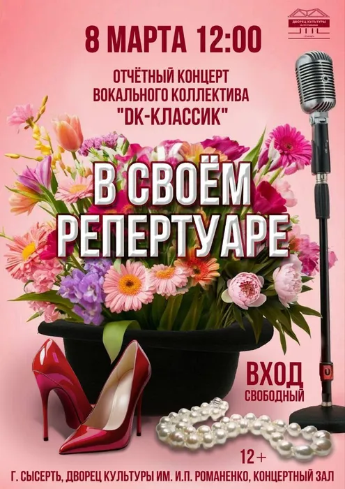 photo_2026-02-24_16-24-31