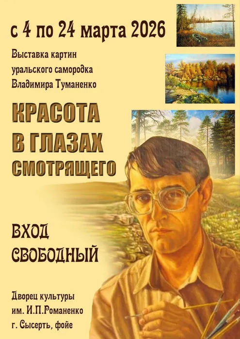 photo_2026-03-04_15-24-49