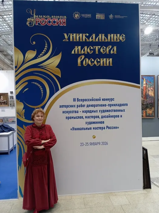 Тимофеева